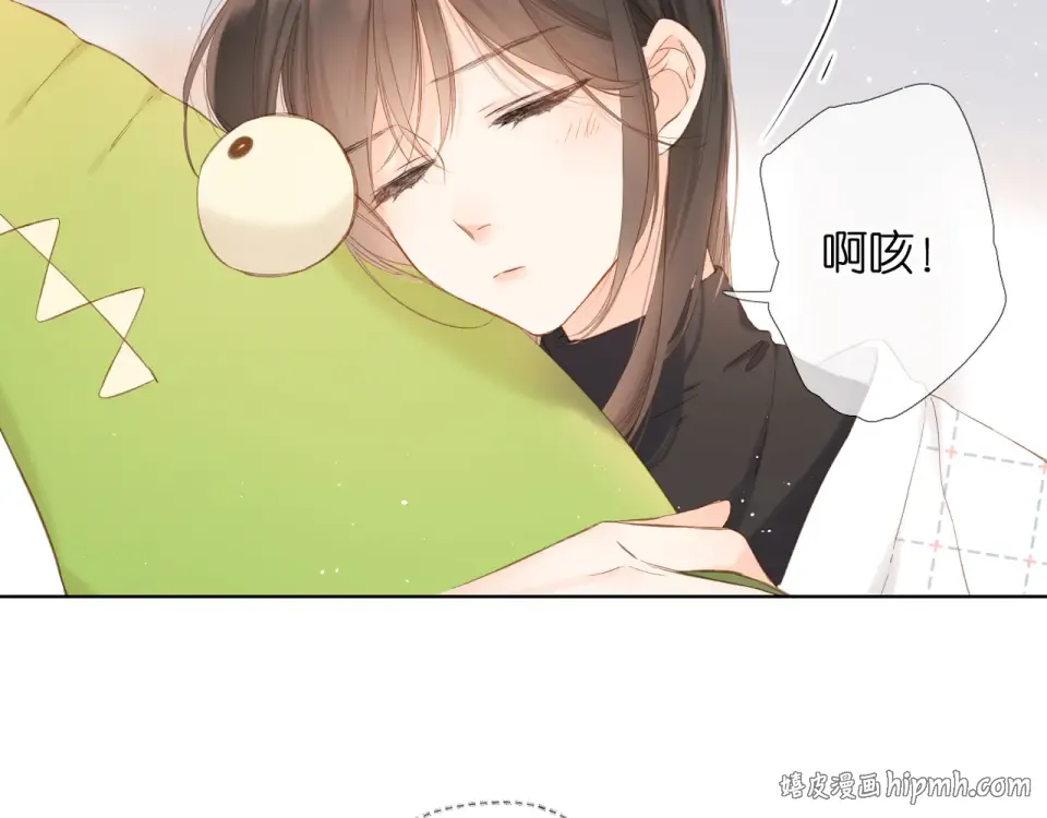 第61话 两个麻烦 第16页