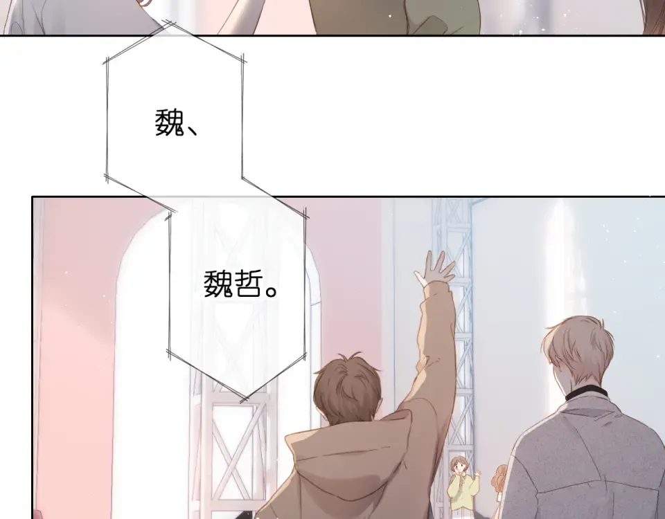 第61话 两个麻烦 第25页