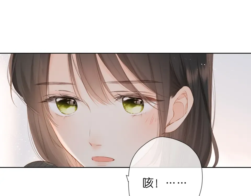 第61话 两个麻烦 第34页