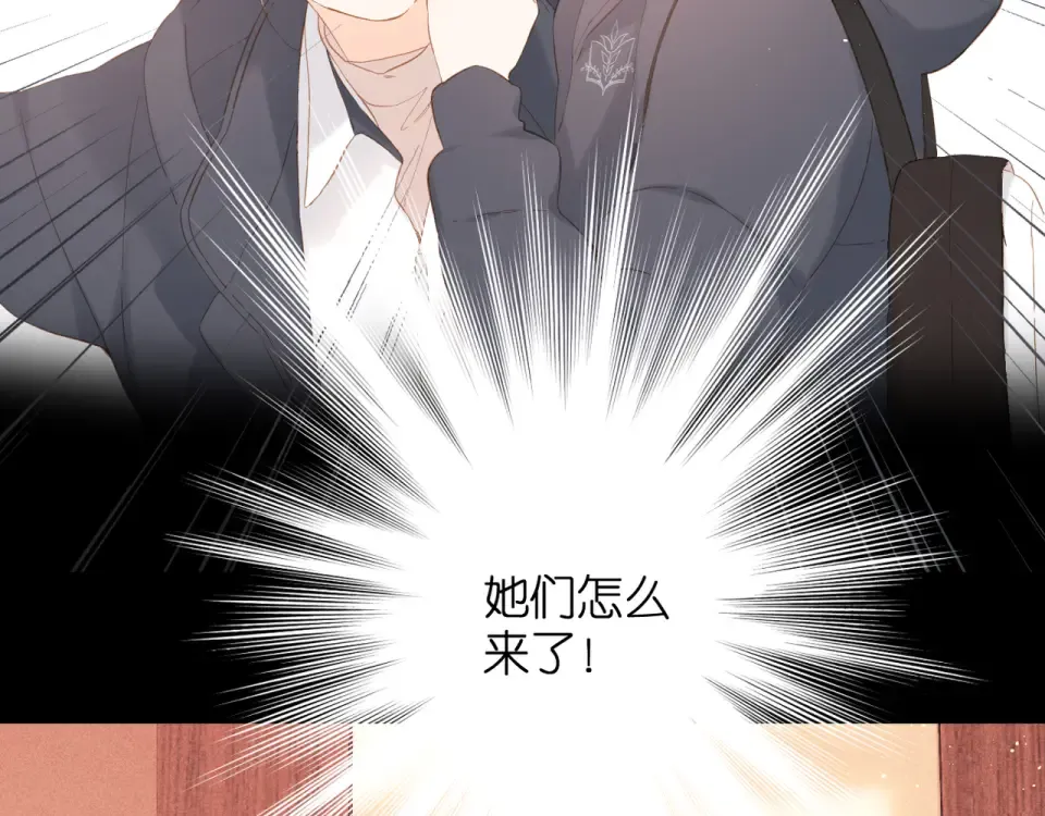第61话 两个麻烦 第37页