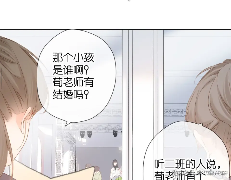 第61话 两个麻烦 第48页