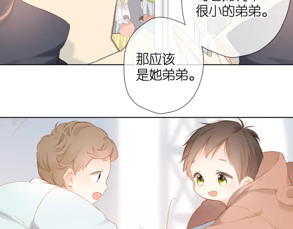 第61话 两个麻烦 第49页