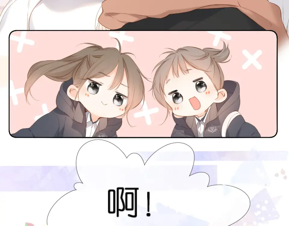 第61话 两个麻烦 第54页