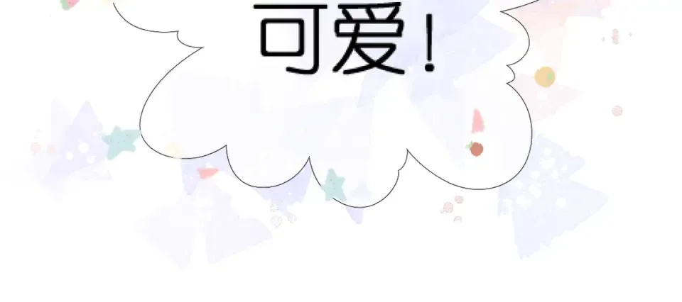 第61话 两个麻烦 第55页