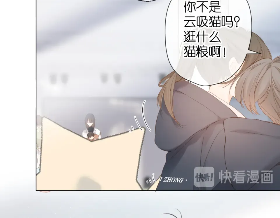 第61话 两个麻烦 第58页