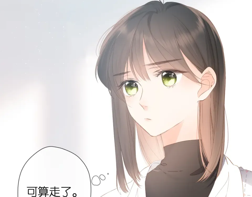第61话 两个麻烦 第59页