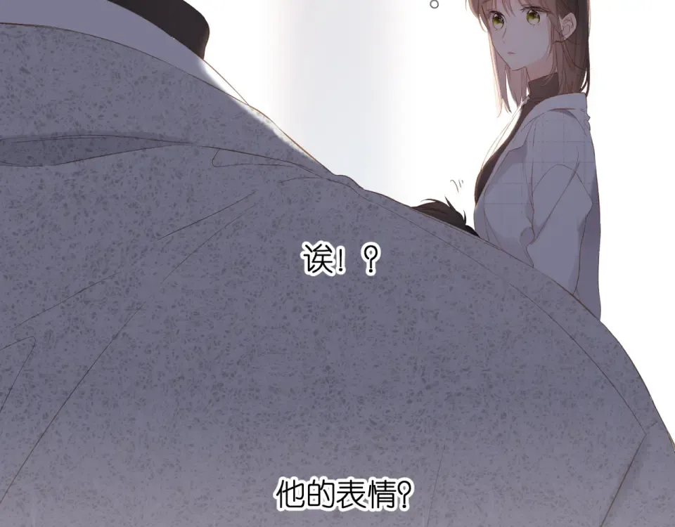 第61话 两个麻烦 第62页