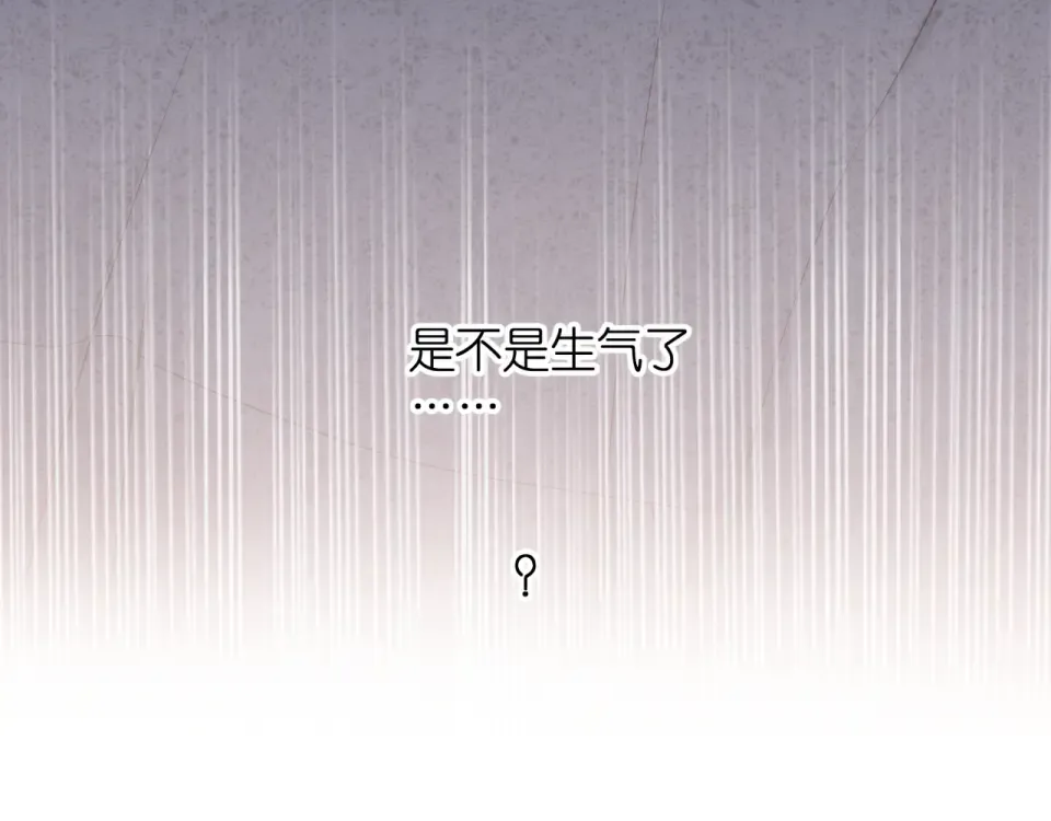 第61话 两个麻烦 第63页