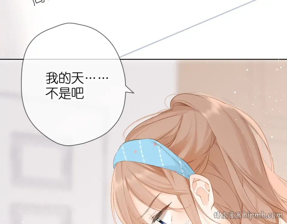 第61话 两个麻烦 第80页