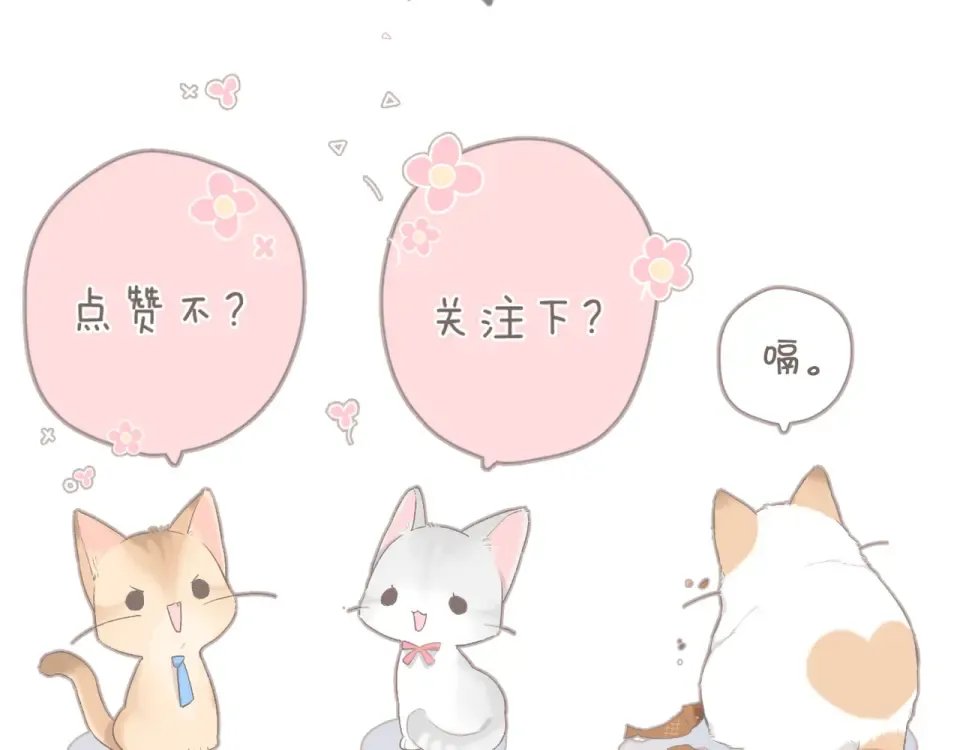第61话 两个麻烦 第92页