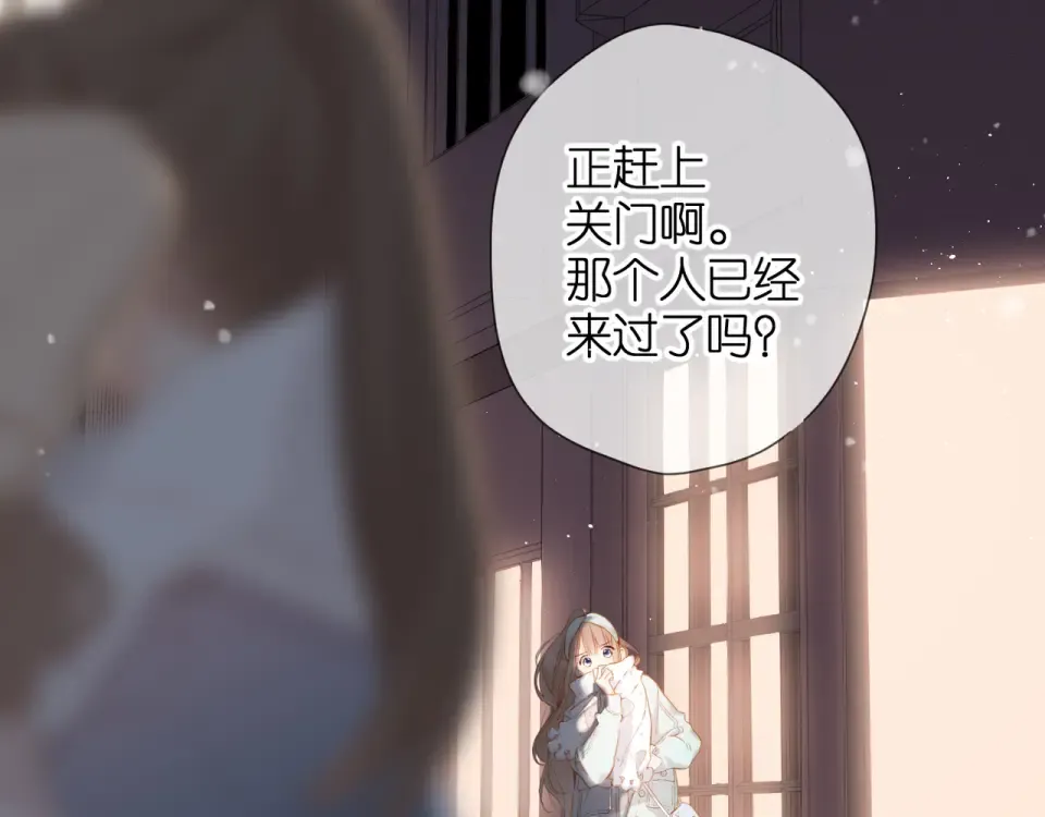 第62话 冤家 第7页