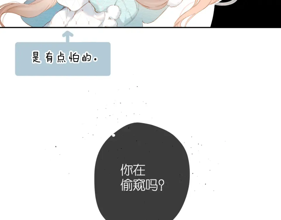 第62话 冤家 第11页