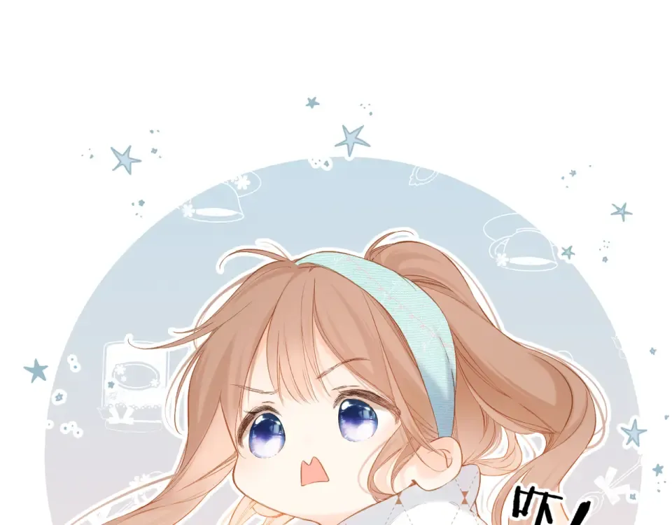 第62话 冤家 第13页