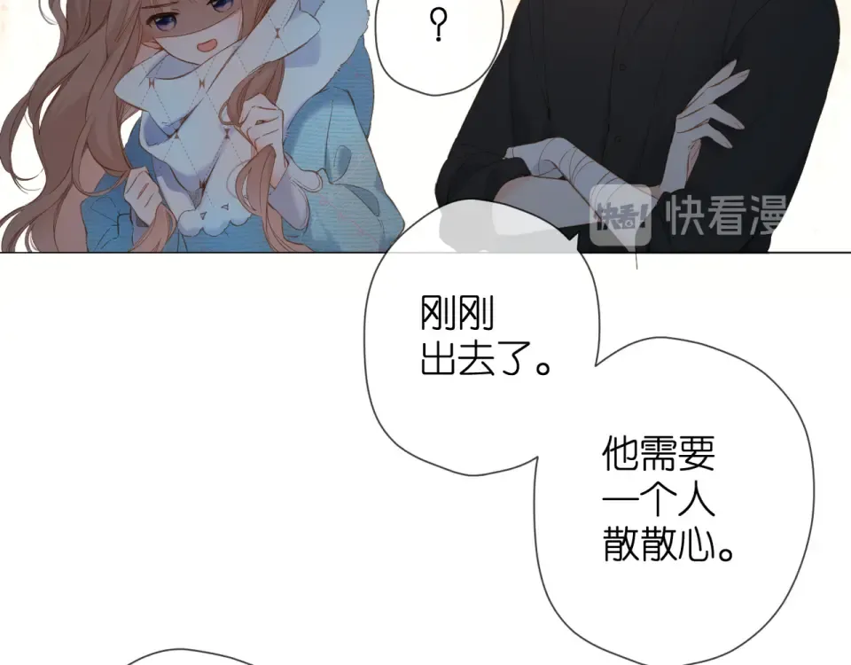 第62话 冤家 第18页