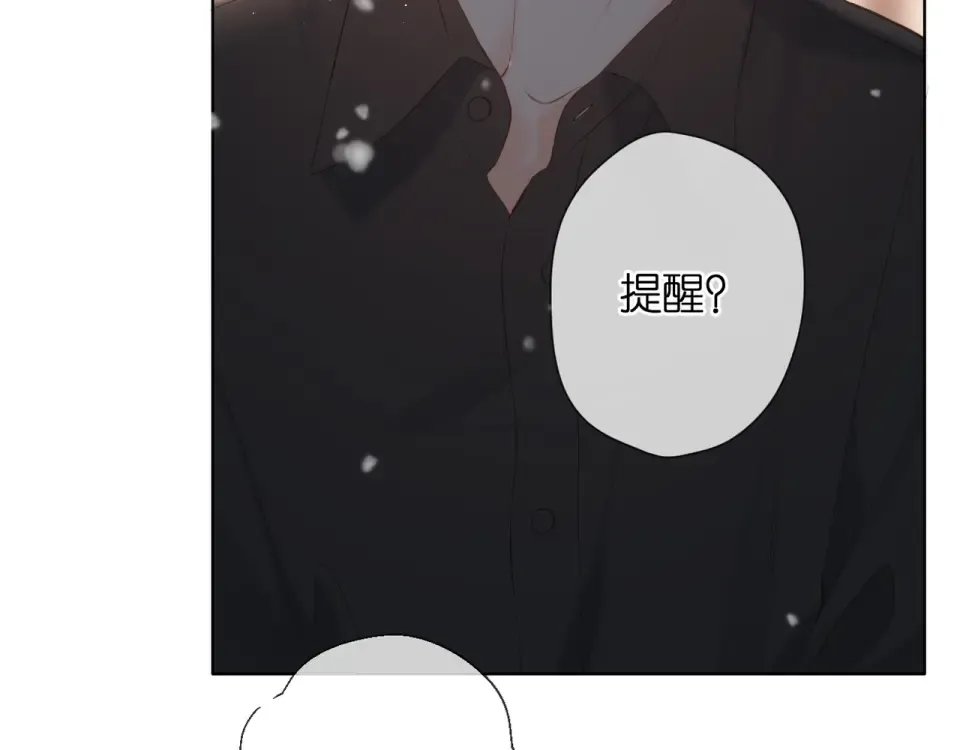 第62话 冤家 第25页