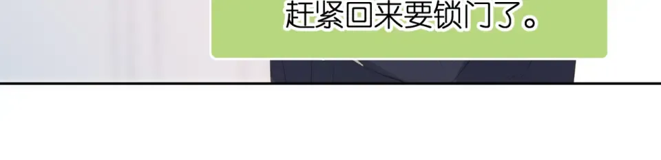 第62话 冤家 第60页