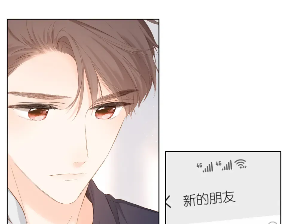 第62话 冤家 第61页