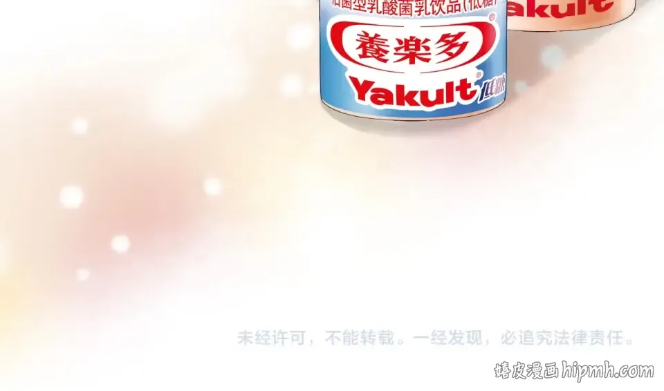 番外篇 我们的第一次茶话会！ 第87页