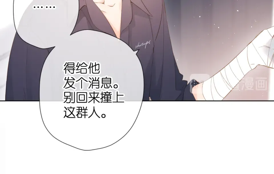 第63话 笑容 第12页