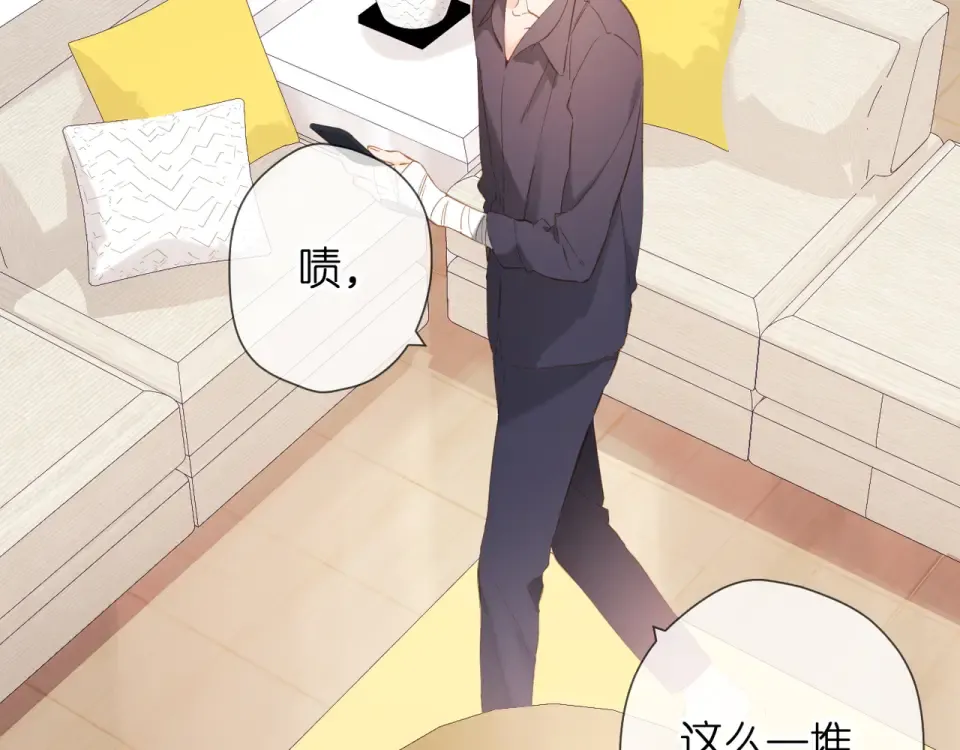 第63话 笑容 第15页