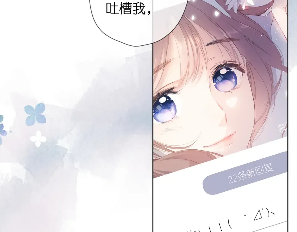 第63话 笑容 第18页