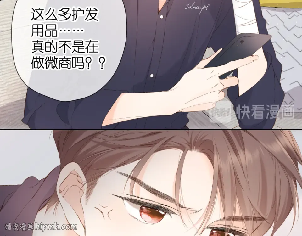 第63话 笑容 第24页