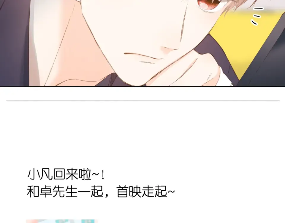 第63话 笑容 第25页