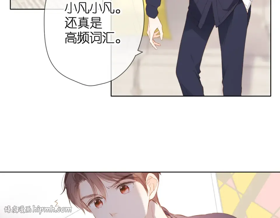 第63话 笑容 第32页