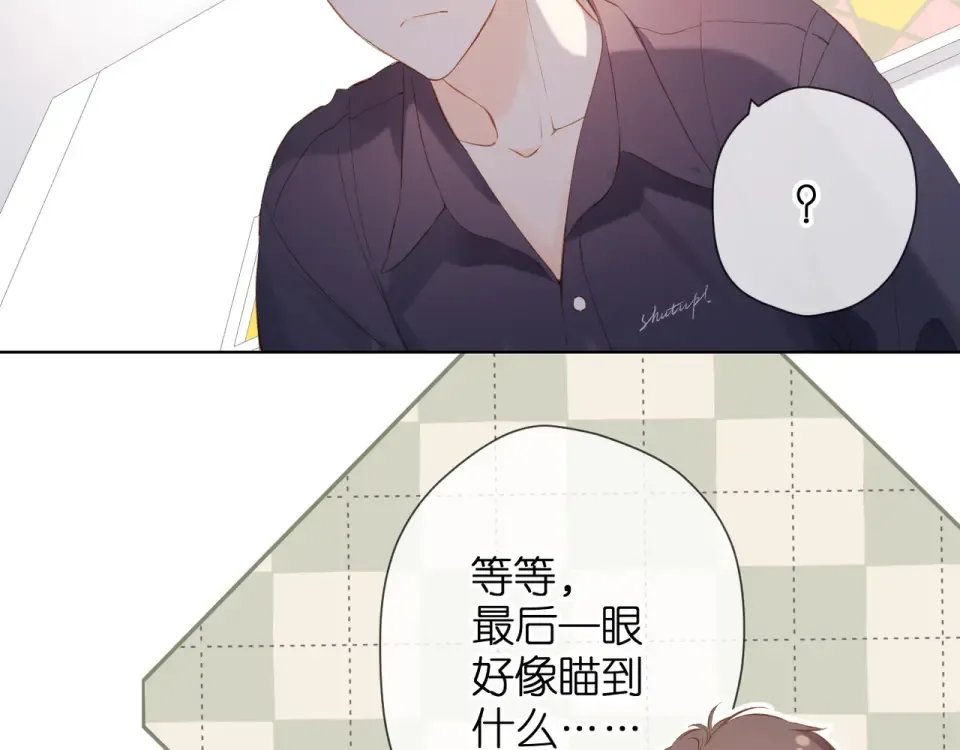 第63话 笑容 第33页