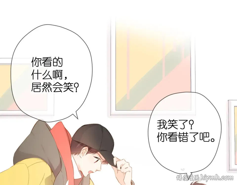 第63话 笑容 第48页