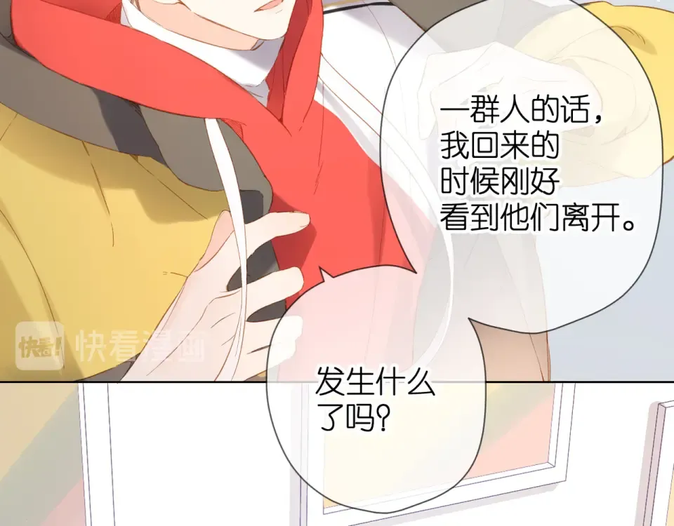 第63话 笑容 第54页