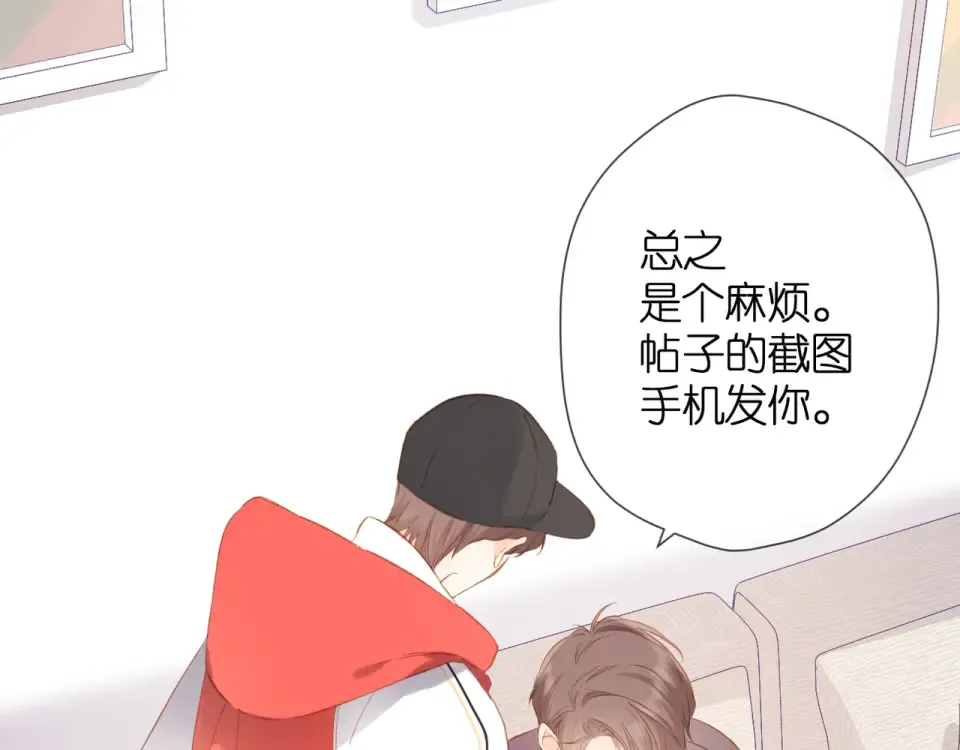 第63话 笑容 第55页