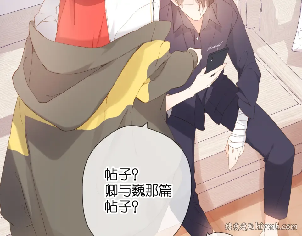 第63话 笑容 第56页