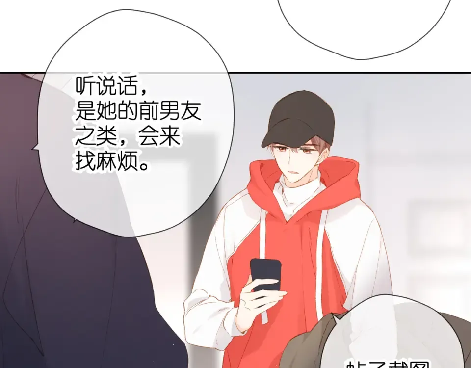 第63话 笑容 第60页