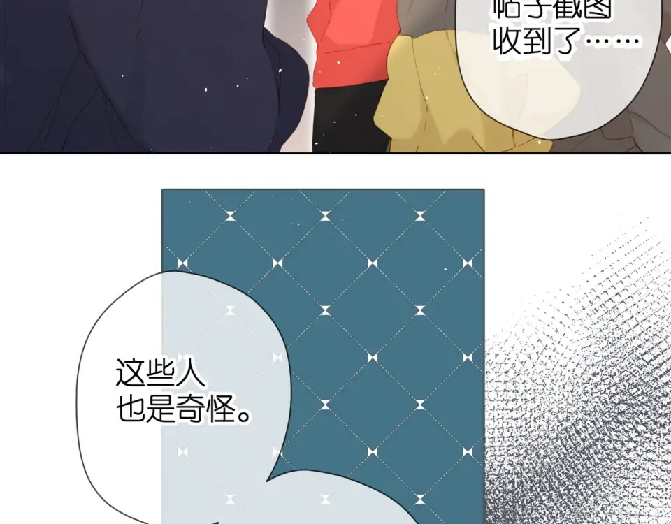 第63话 笑容 第61页