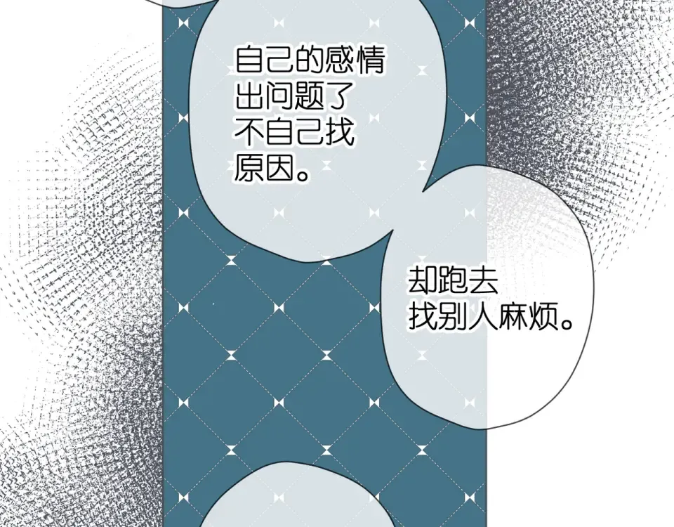 第63话 笑容 第62页