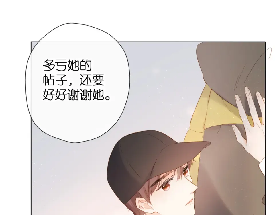 第63话 笑容 第68页