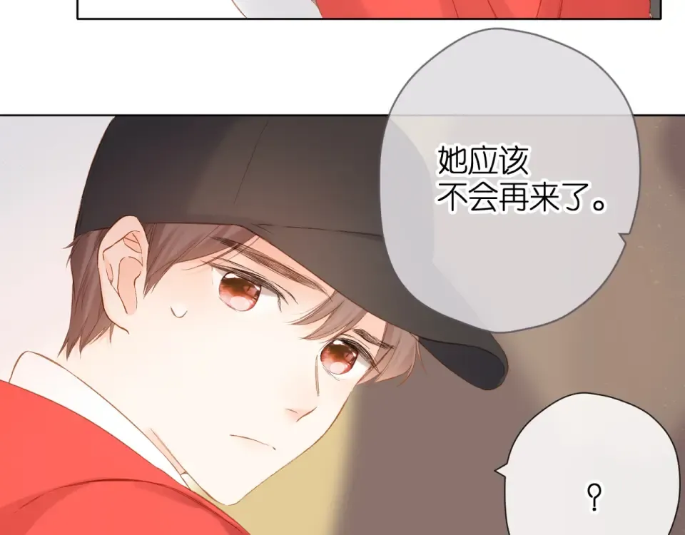 第63话 笑容 第70页