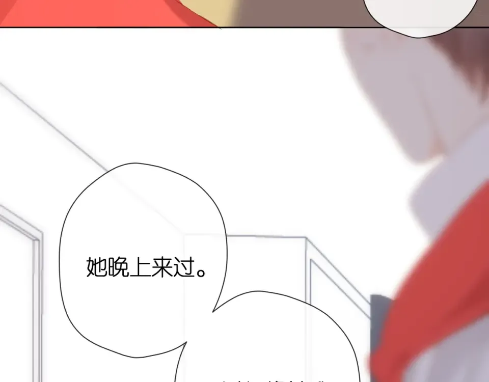 第63话 笑容 第71页