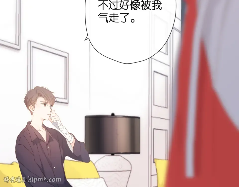 第63话 笑容 第72页