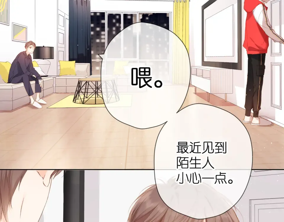 第63话 笑容 第79页