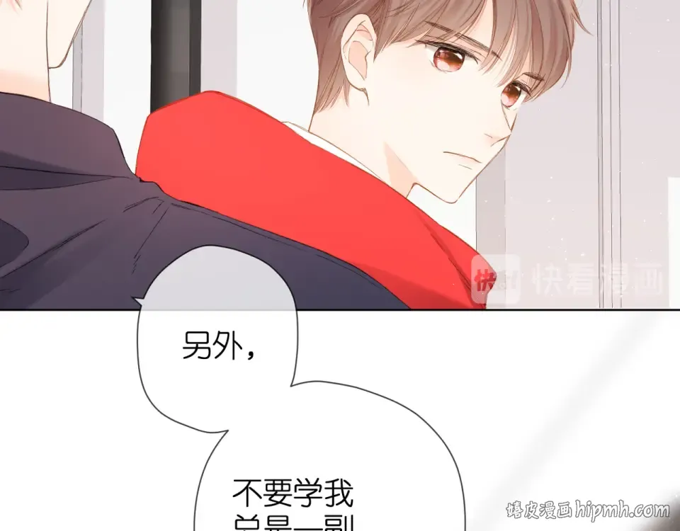 第63话 笑容 第80页