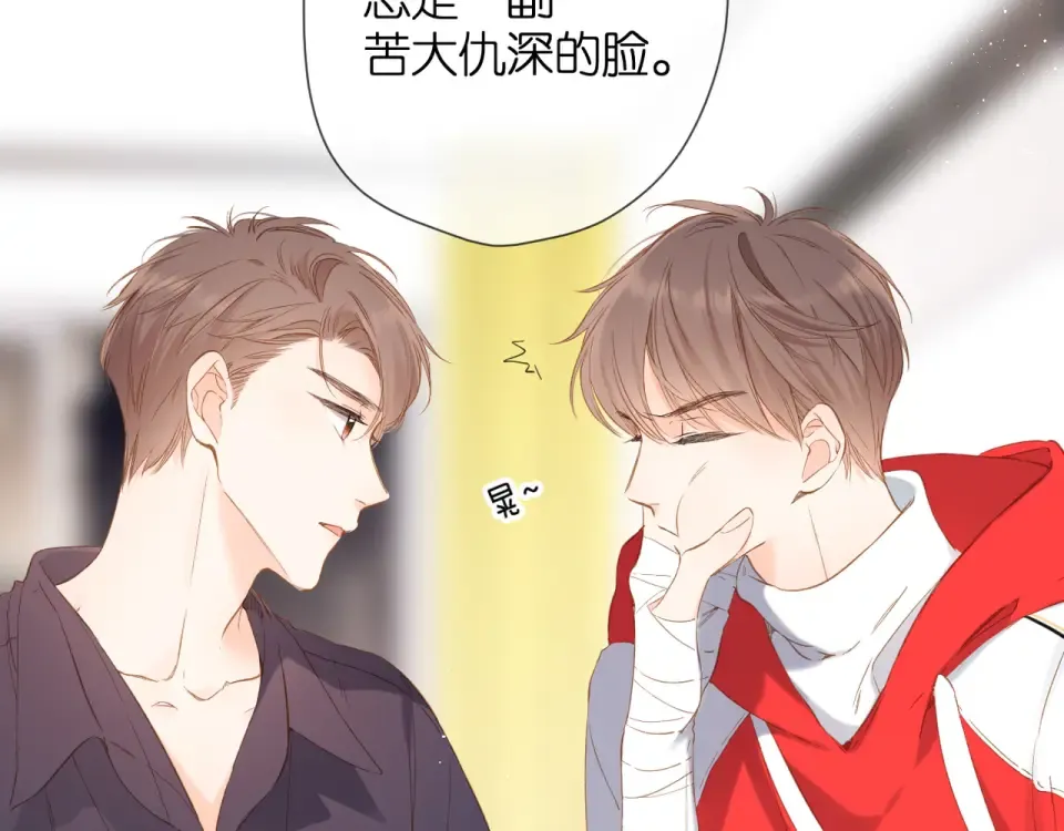 第63话 笑容 第81页
