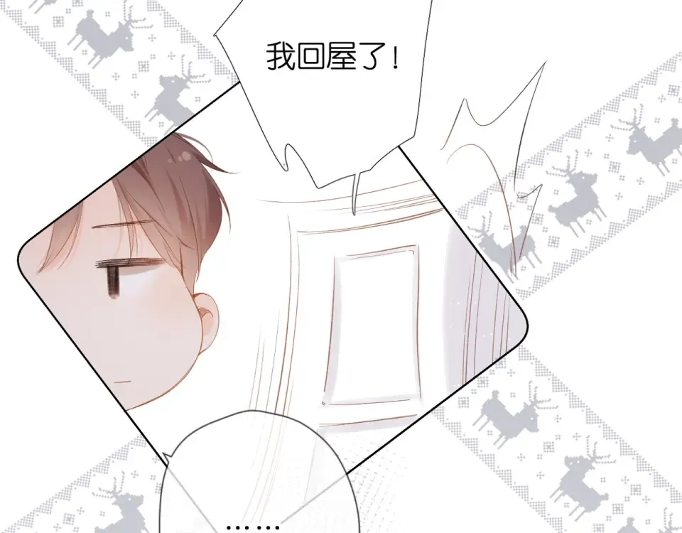 第63话 笑容 第85页