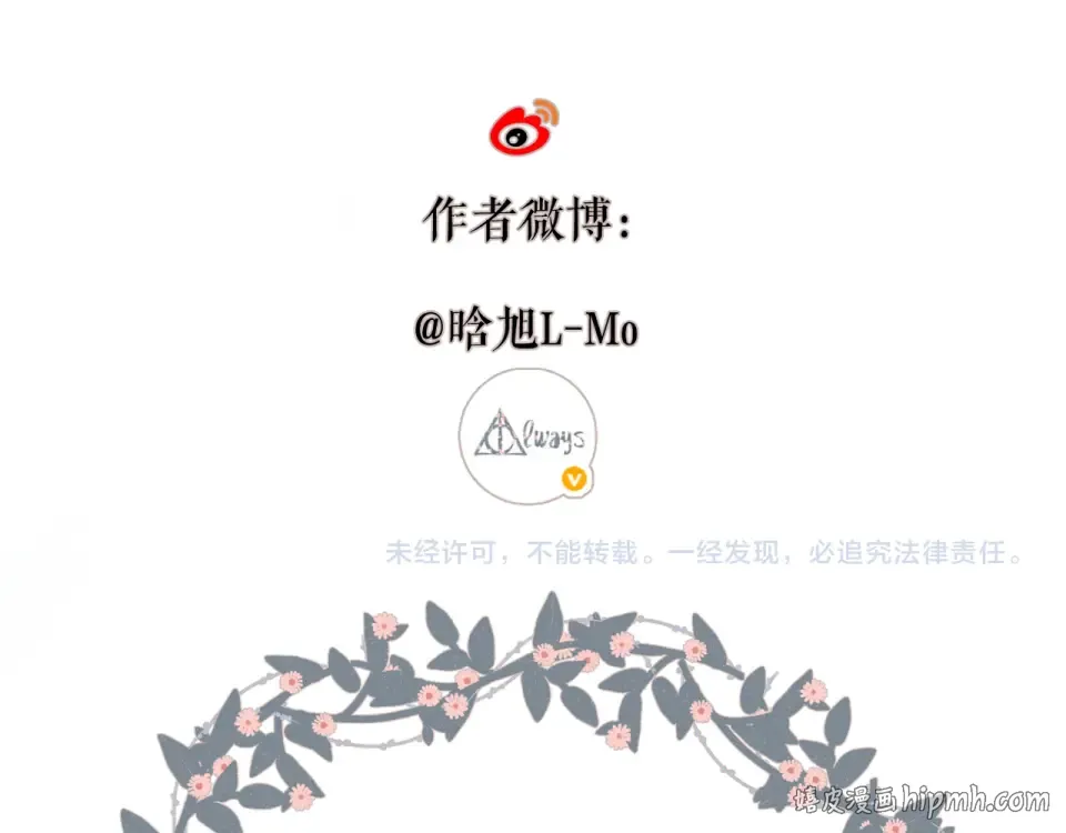 第63话 笑容 第88页