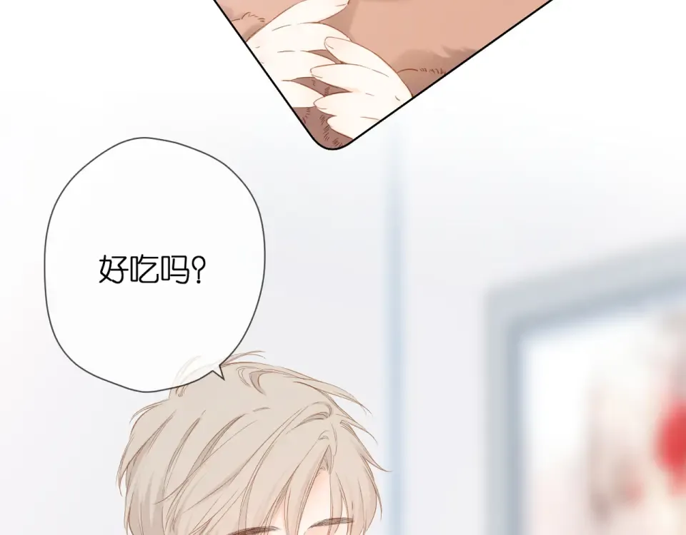 第64话 委屈 第5页