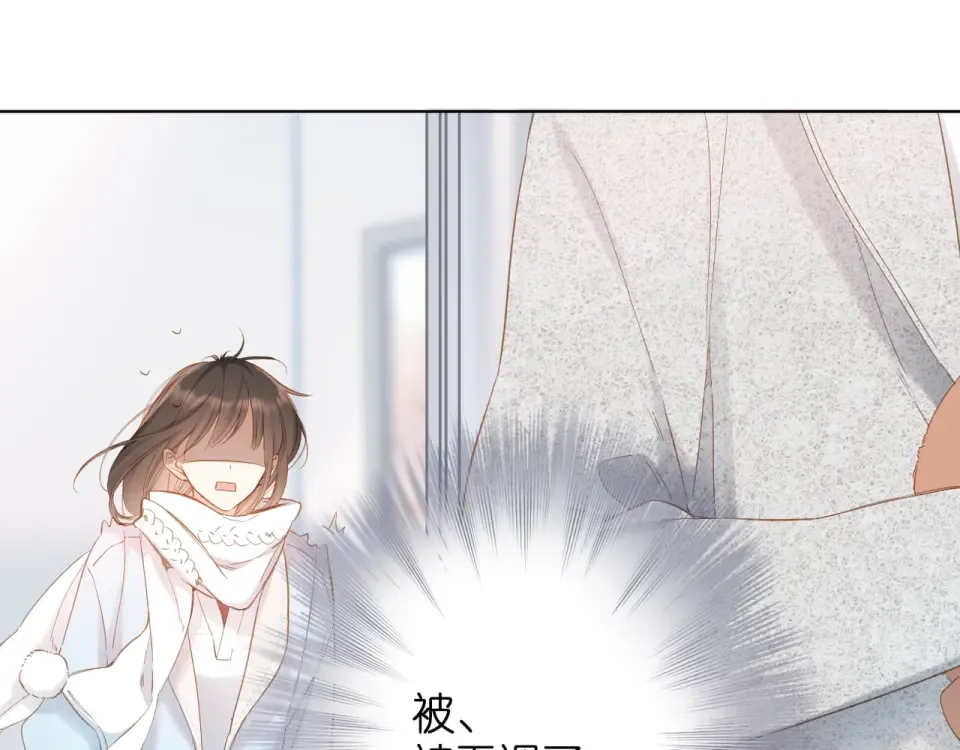 第64话 委屈 第12页