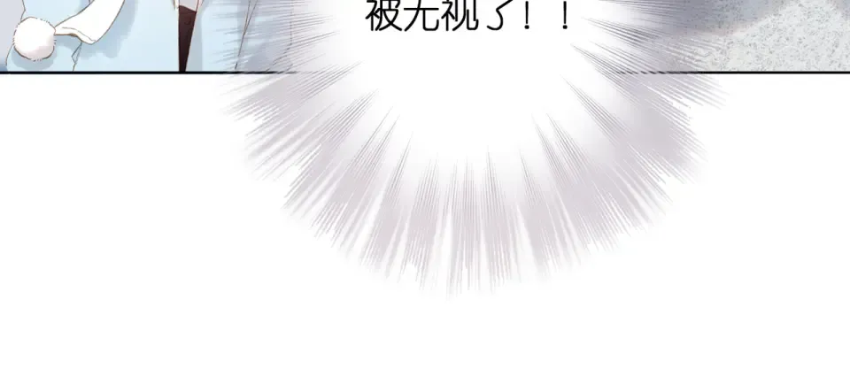 第64话 委屈 第13页