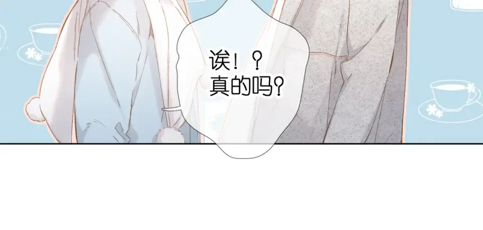 第64话 委屈 第21页