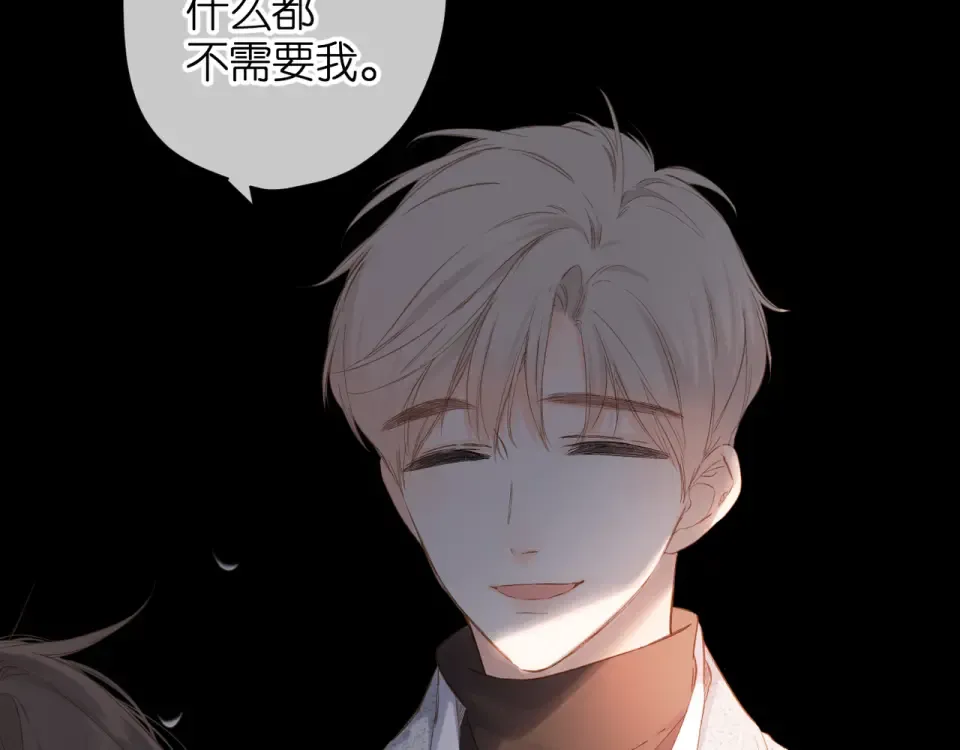 第64话 委屈 第23页